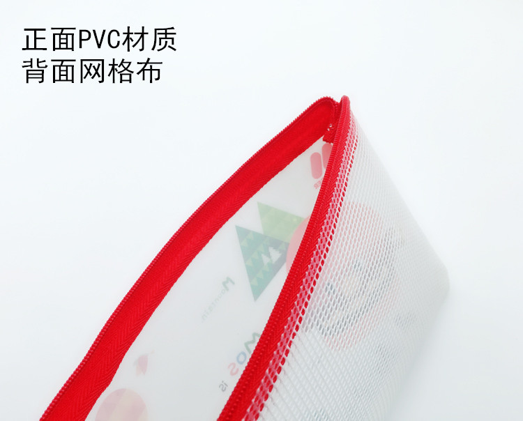 长期供应彩印PVC网格笔袋 网格收纳袋 透明PVC网格文件袋