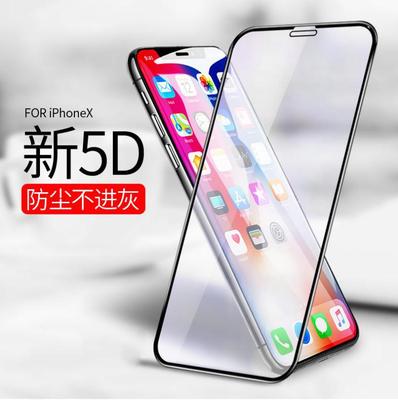 适用iPhone XS MAX钢化膜 iphoneX丝印全屏钢化膜 苹果手机膜|ms