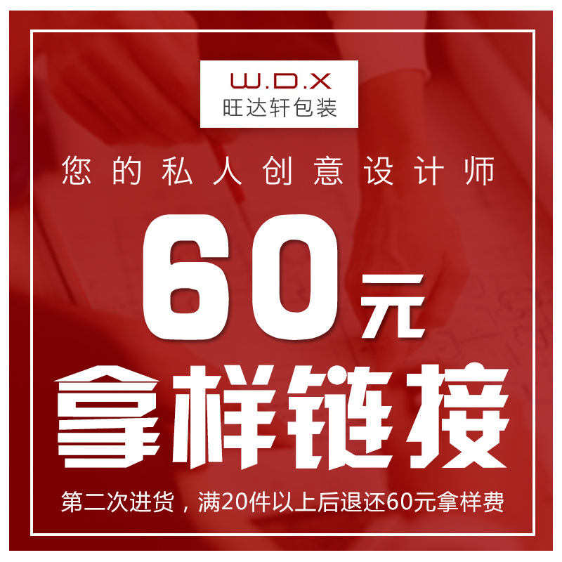 首饰唇膏玫瑰花A级永生花 创意翻盖双层抽屉盒拿样链接