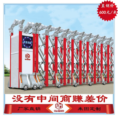 弘福德品牌電動伸縮門工廠智能遙控鋁合金收縮門手自動推拉柵欄門