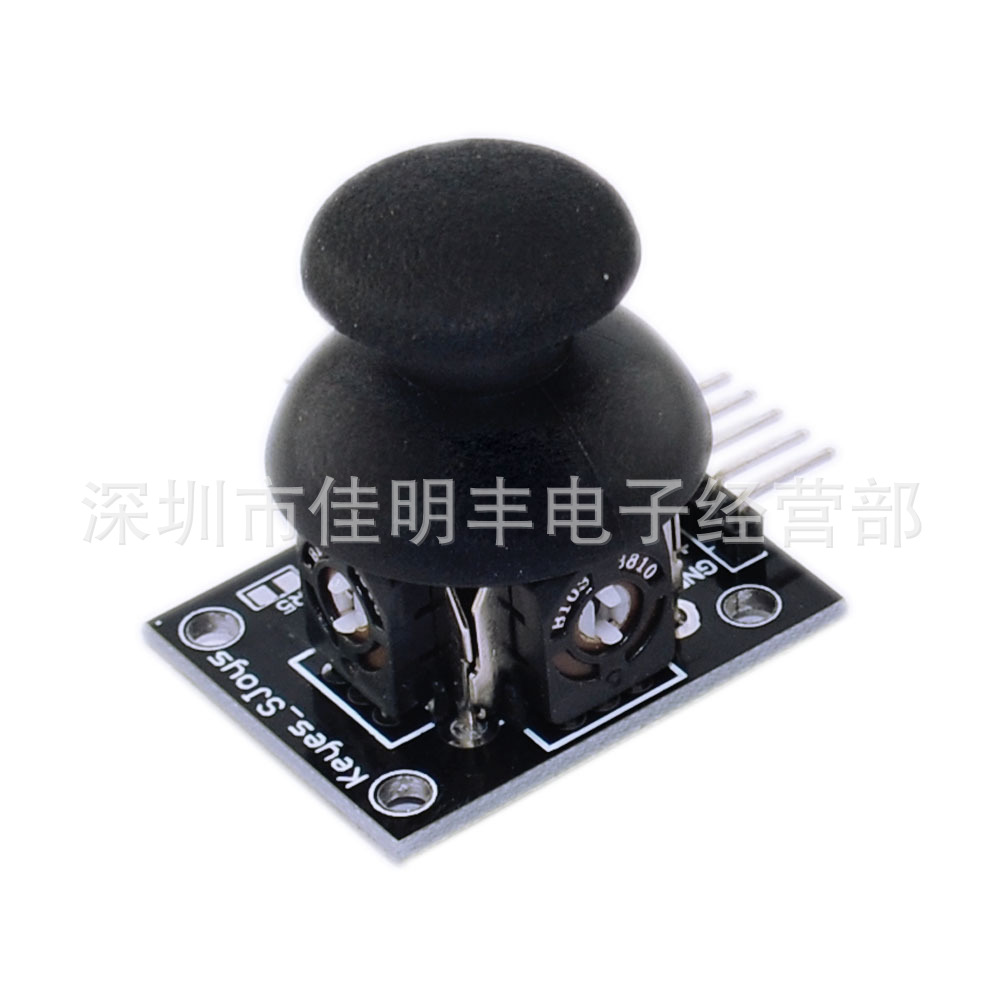 KEYES电子积木 双轴按键摇杆传感器 PS2游戏摇杆控制杆模块