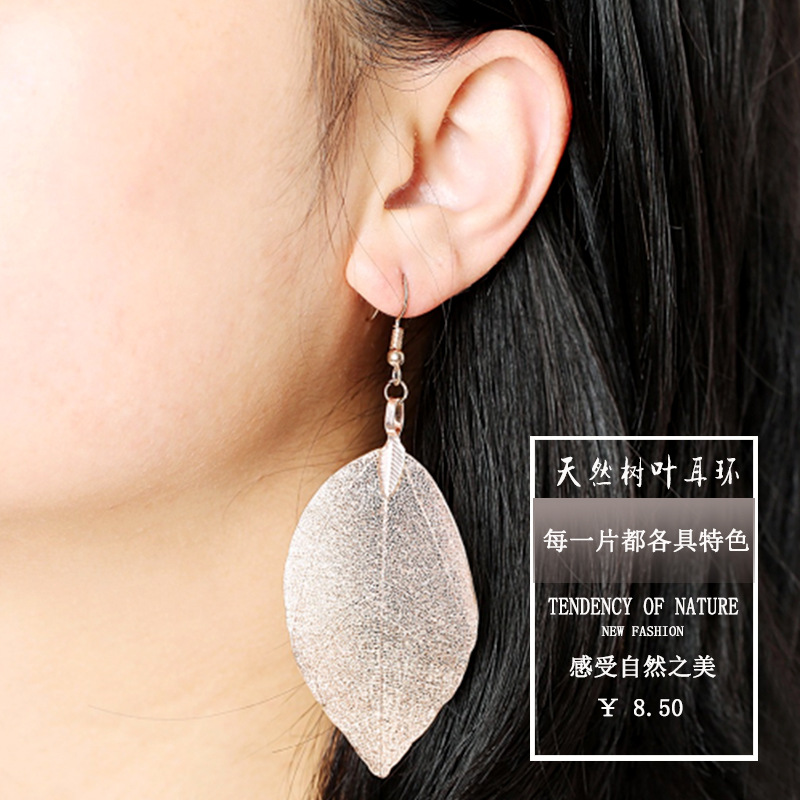 fashionable organic earrings