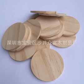 木片定 制 松木圆木片 木片diy 实木木板 木片 桦木实木片