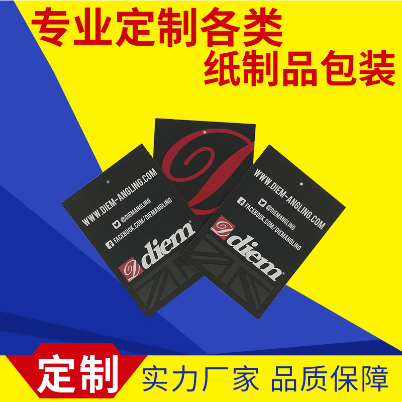 High-grade clothing Tag Customized Men and women Children's clothing Elevator goods in stock currency Certificate Tag customized