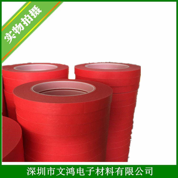 红美纹纸胶带-2_副本