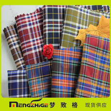梦致格现货供应 40支精梳套格 高密格子布 衬衫面料 绒布 8564984580_1872843497.230x230.jpg