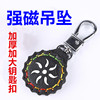 Slingshot, strong magnet, high quality pendant solar-powered with accessories, sunflower
