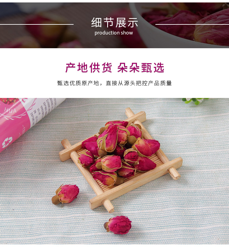 Pingyin Rose Bud Tea (Rosa rugosa) — Double-Petal Dried Rosebuds, Sulfur-Free, 50g key features