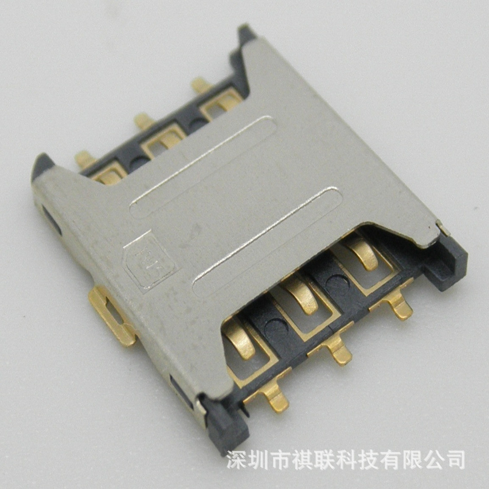 Nano SIM卡座 PUSH&PULL 超薄 1.35H 直插式-阿里巴巴
