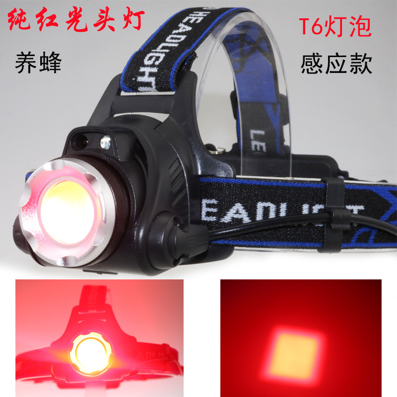 V9大功率LED户外强光变焦头灯 T6夜钓养蜂灯远射18650充电锂电池