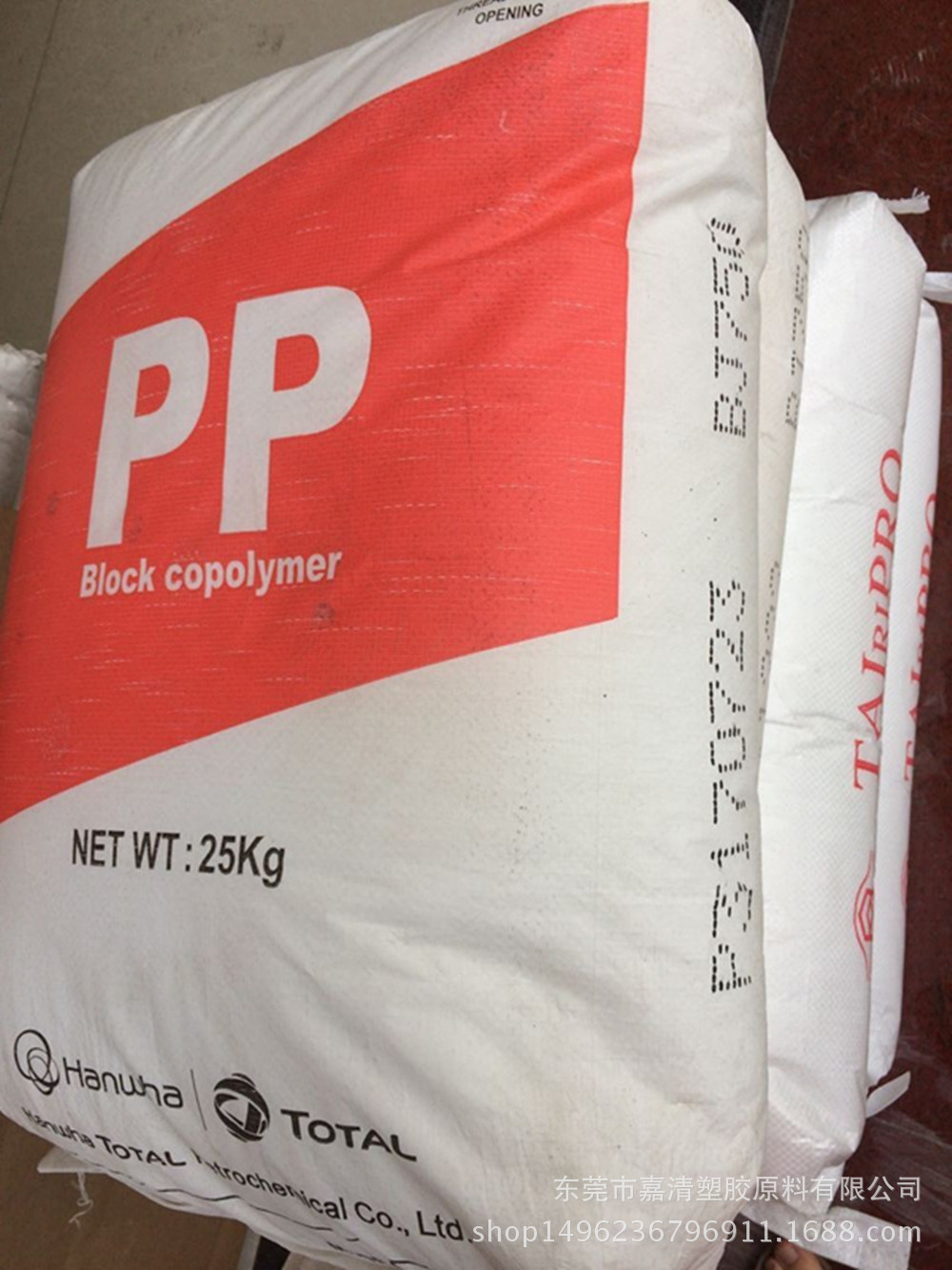 PP 道达尔 BI518 冲击性 耐低温 10个融脂 注塑级