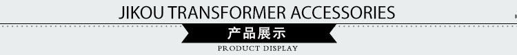 产品展示.jpg