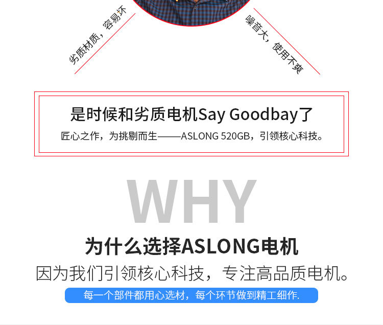 JGB37-520GB淘宝_03.jpg