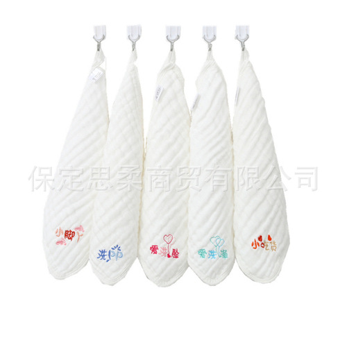 5-Piece Set Baby Embroidered Square Towels Cute Cartoon High Density Cotton Gauze Kindergarten Small Towels Baby Square Towels
