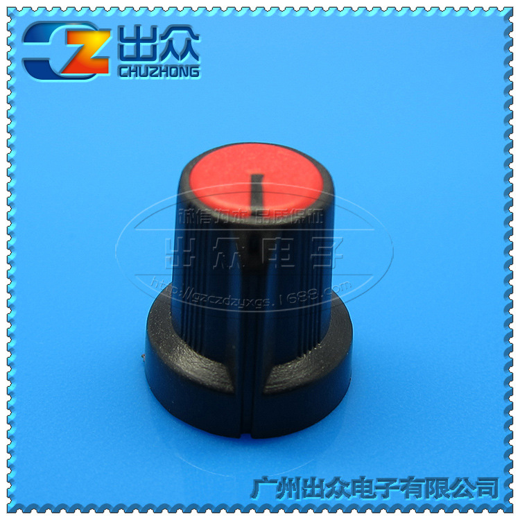 工厂刻度旋钮AG1黑身红顶Q15高16mm宽15mm(旋钮-帽子)