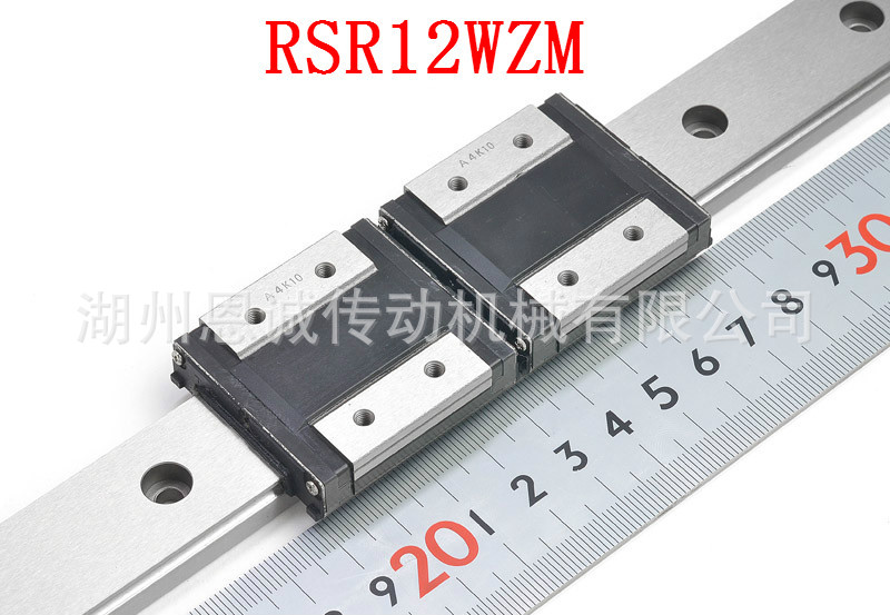 THK直线导轨RSR12WZM RSR12WZM1UU