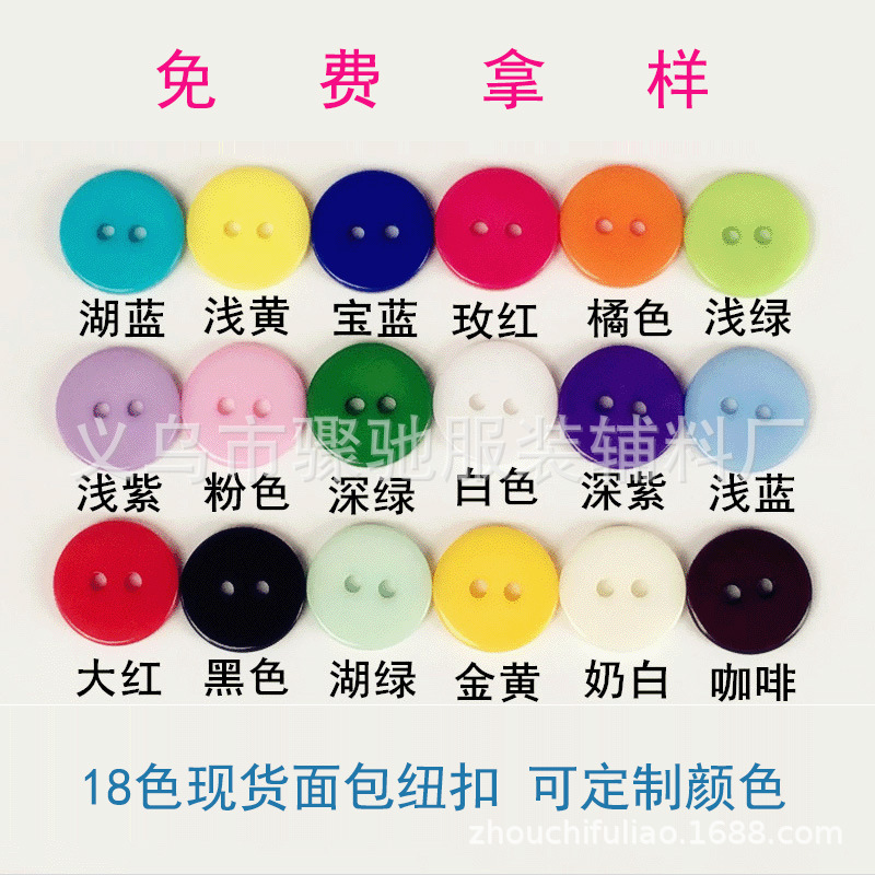 Spot round 2 eye resin bread button shirt Children's clothes high…