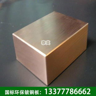 ����c17500���~ CuCo2Be��~�� c17200����~����
