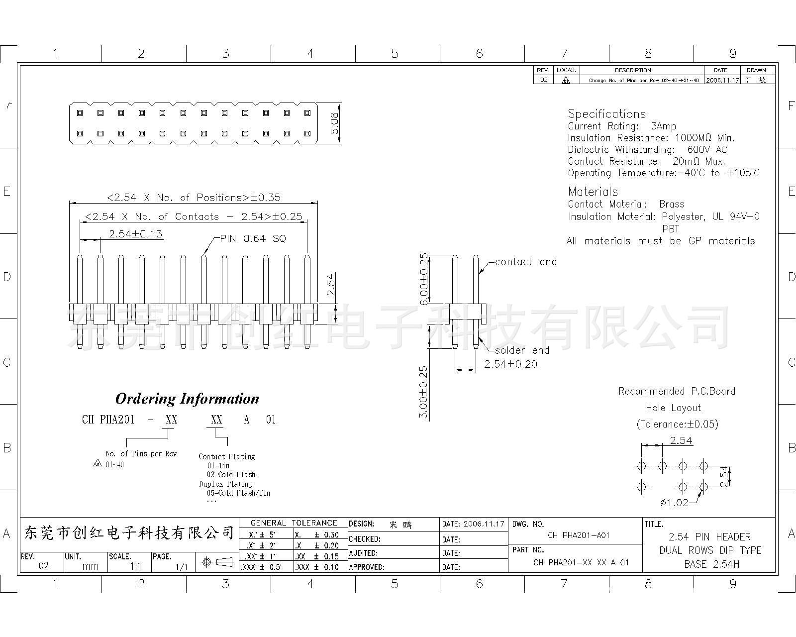 2.54间距 双排排针 2X4PIN 直插镀金 连接器针长11.6 PCB排针-阿里巴巴