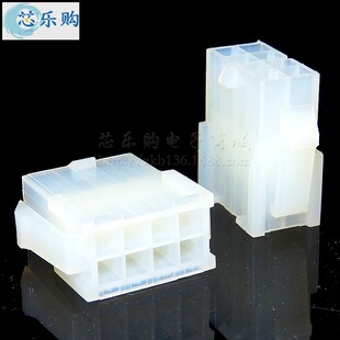 5559连接器 5559-8P 8Y 4.2MM 胶壳母壳 5569端子 连接器 接插件-阿里巴巴