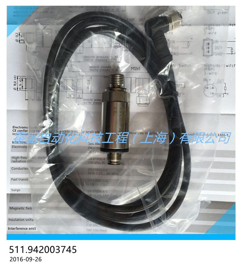 瑞士 HUBA富巴 511系列压力变送器511.942603742 压力传感器