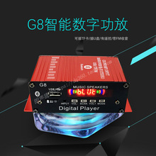 ���b�ؼ��ö�·���ֹ��řC��܇2��ͨ���{��12V܇�d��푹��řCG8