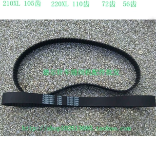 991双针992罗拉车皮带单针8810双针8820罗拉车内皮带同步带输送带