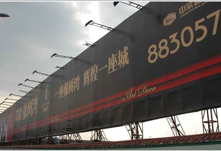 550黑底灯布喷绘详情页_11.jpg