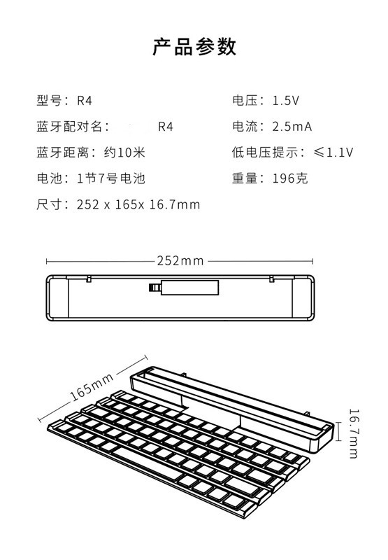 Clavier pour tablette - Ref 3422582 Image 22