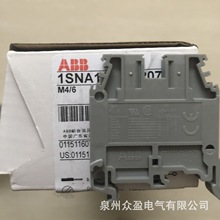 现货ABB标准型接线端子MA 2.5/5；10071088原装正品