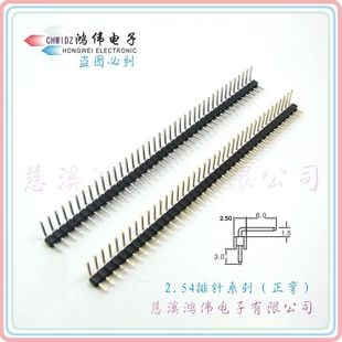 2.54mm ���ŏ�� ĥ�؏� ���� ������� ���_��� ��ͨ��� 僽�