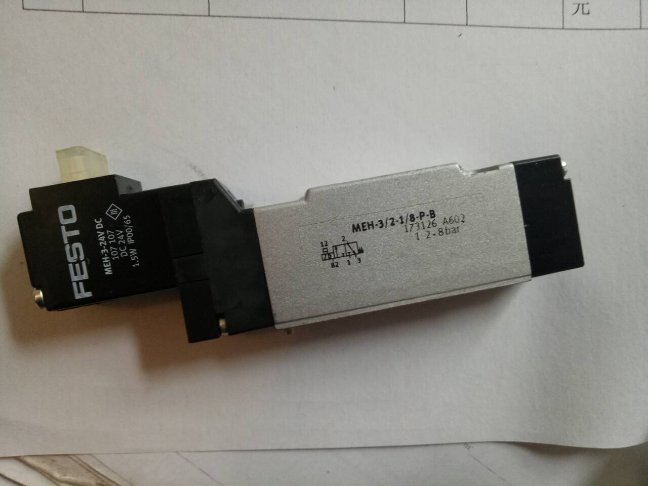 现货销售FESTO  VL/O-3-1/4  9984  原装正品