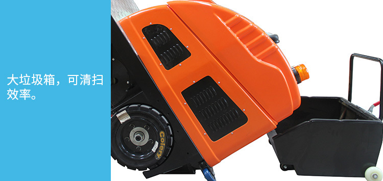 物業(yè)清掃車,掃地車,街道清掃車
