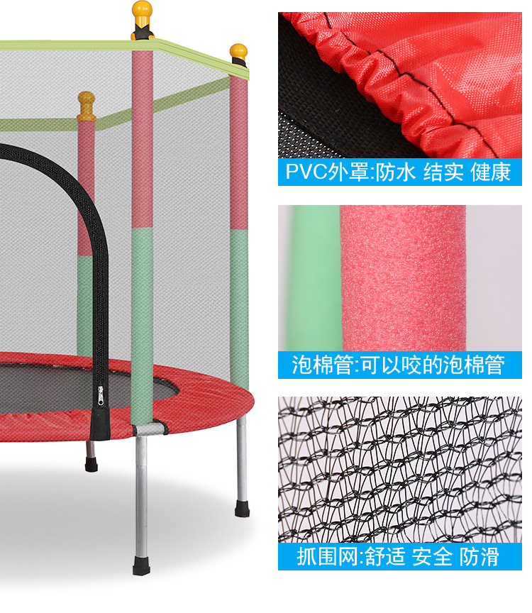 蹦蹦床,家用,儿童,室内,宝宝跳跳床,小孩,成人,健身带护网,家庭玩具跳跳床