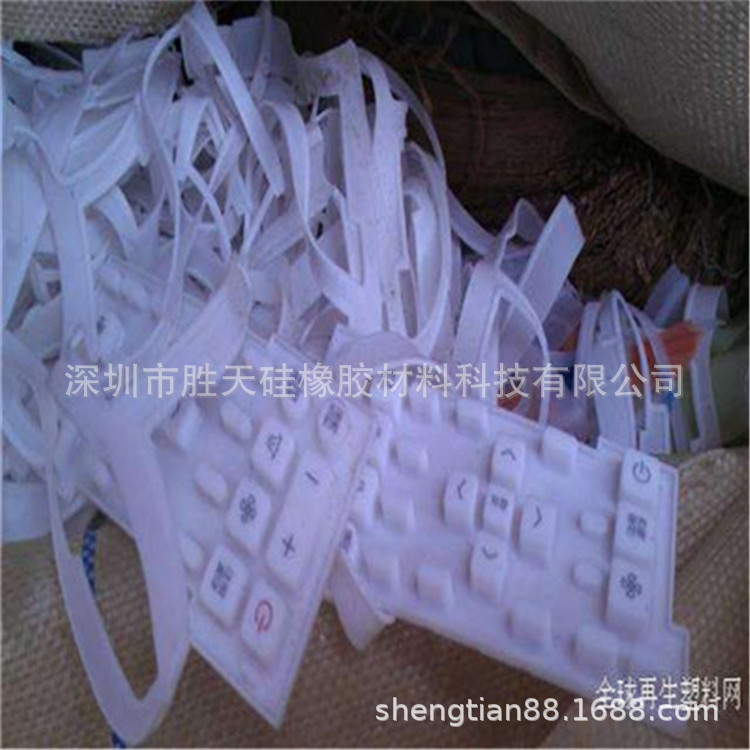大量收废旧硅胶！硅胶回收，就找胜天硅橡胶。