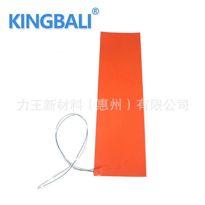 力王新材 硅橡胶加热器  供应汽车锂电池加热片 源头厂家