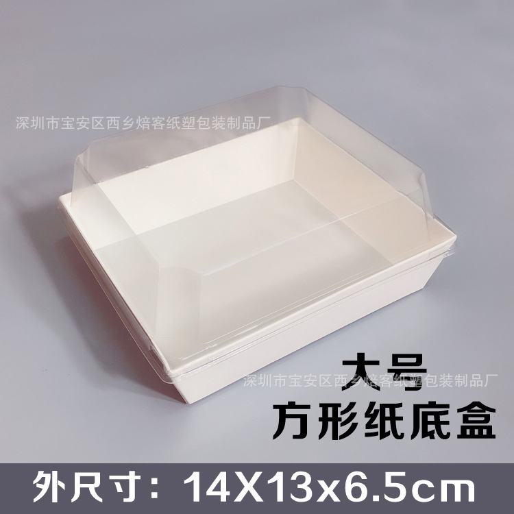 正方形纸底盒脏脏包盒肉松小贝盒三明治盒泡芙盒4粒装麻薯盒子