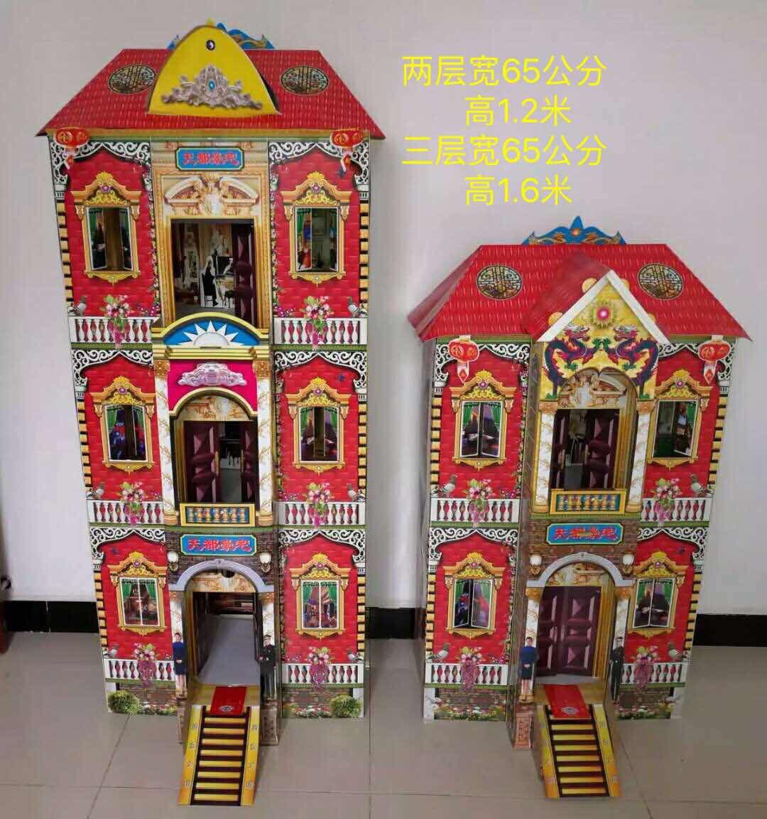 mmexport1530589260344