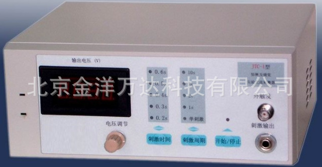 惊厥及痛觉实验交流刺激器 型号:JTC-1