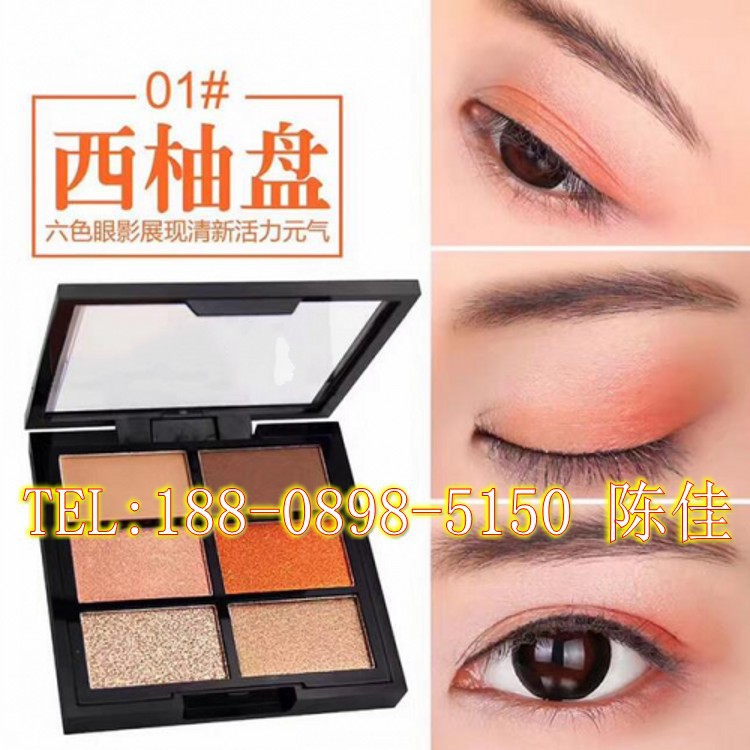 六色眼影来配方生产_conew1