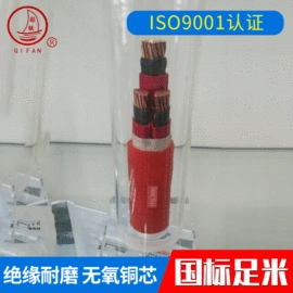 电力电缆;电气电缆;绝缘导线