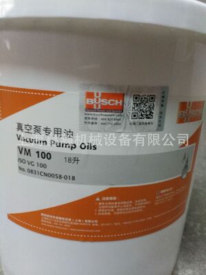 BUSCH真空泵油