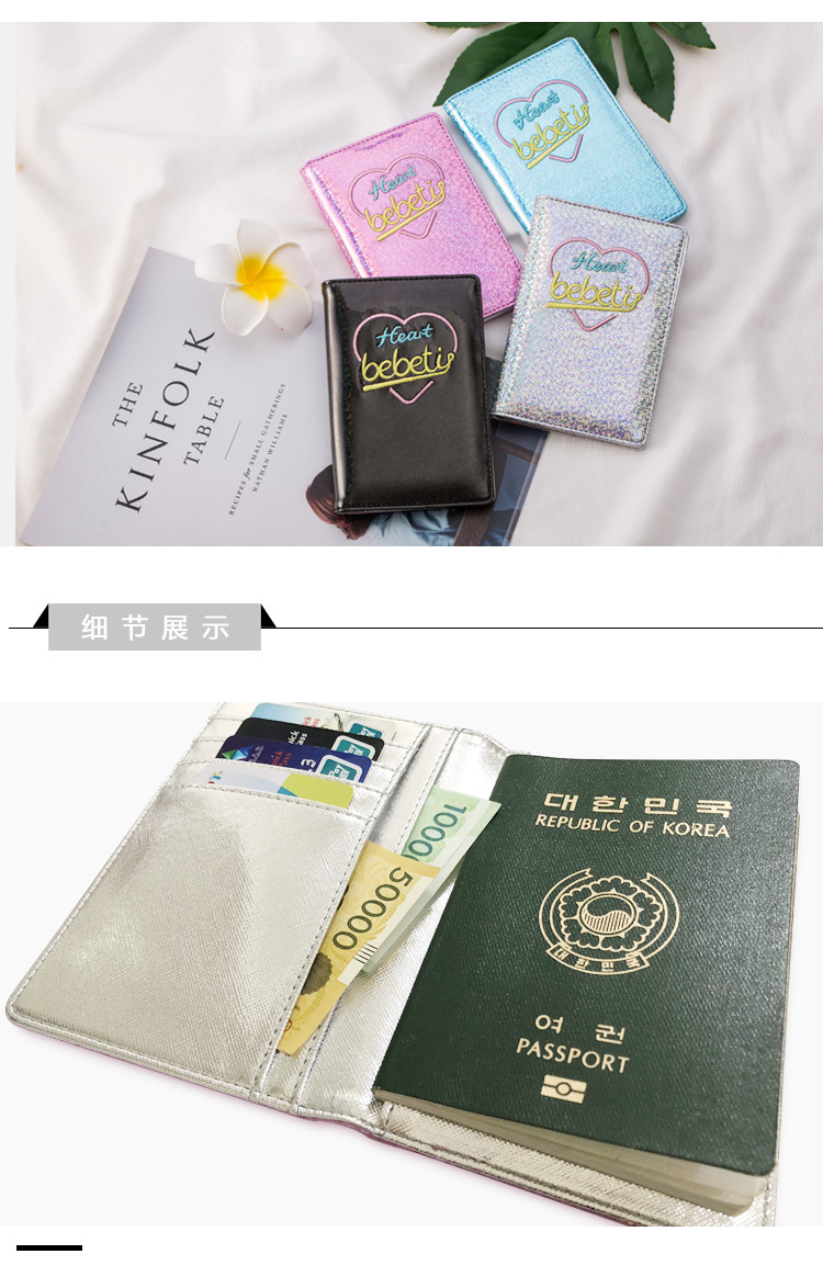 Fashion Peach Heart  Laser Passport Case Korean Girl Multifunction Document Case Passport Holder nihaojewelrypicture7