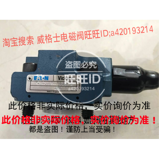 ETN伊顿Eaton-Vickers威格士CVI25U50 CVI-25U-50