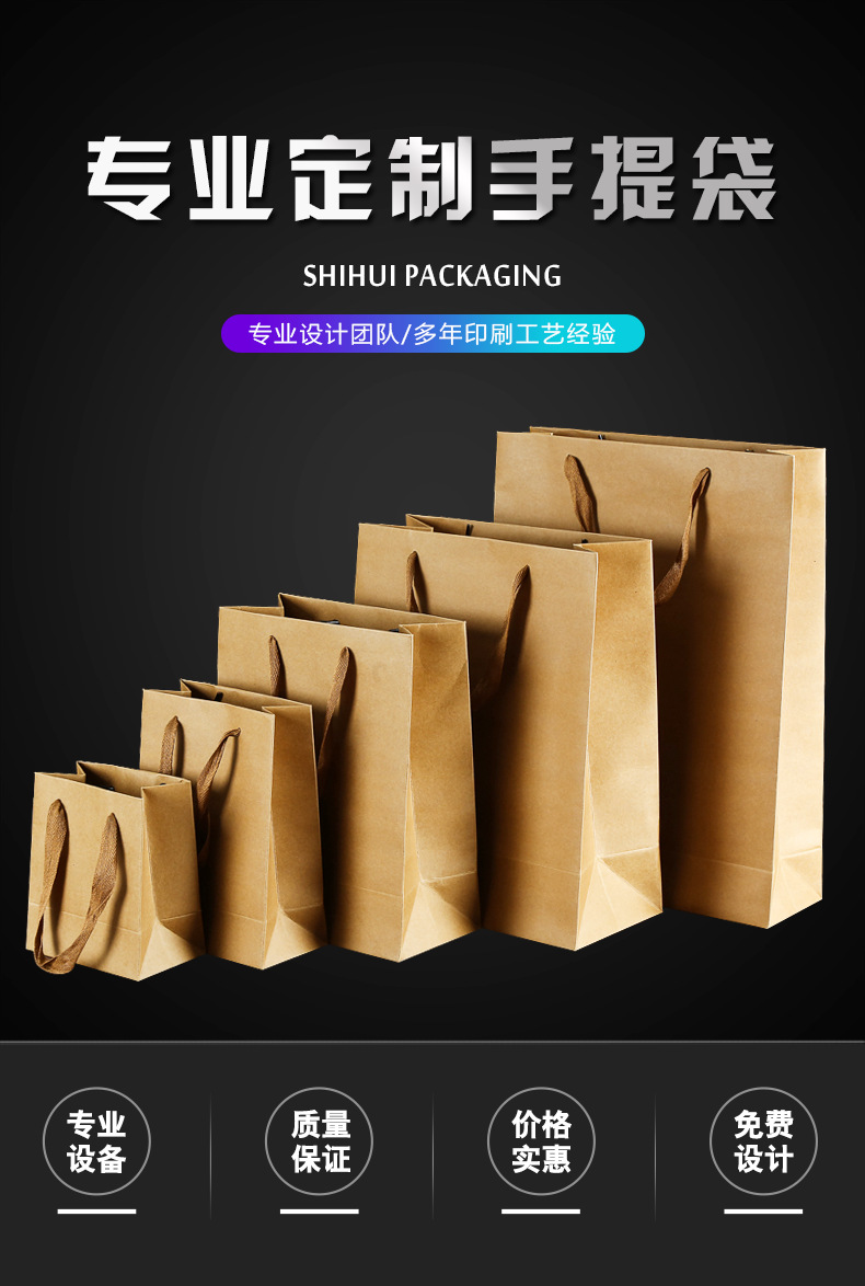 手提袋详情1.png