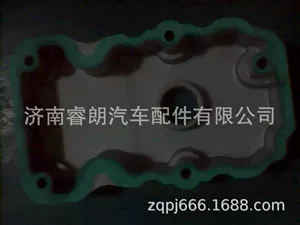 HOWO VG1238040003 külbüt qolu qapağının üst hissəsi