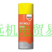 Ӣ���_��ROCOL�����f��ĥ����10025��400ML