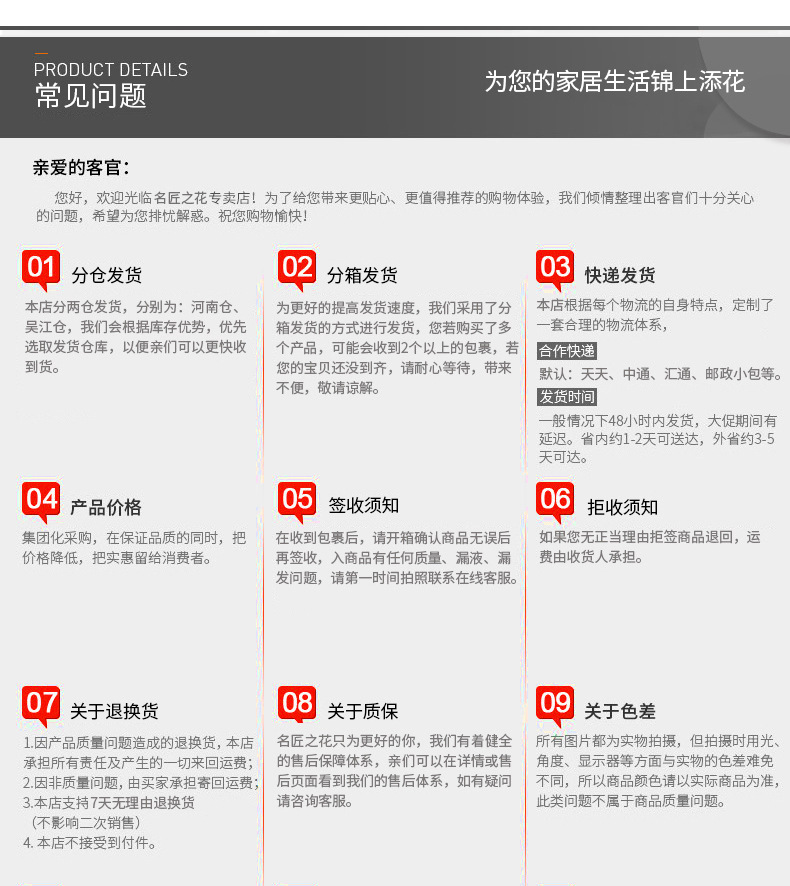详情_09