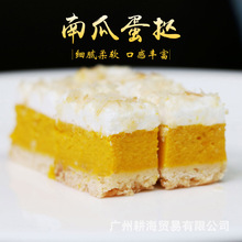 味之素南瓜蛋挞日式风味蛋糕甜点咖啡店烘焙店用冷冻食品蛋挞520g
