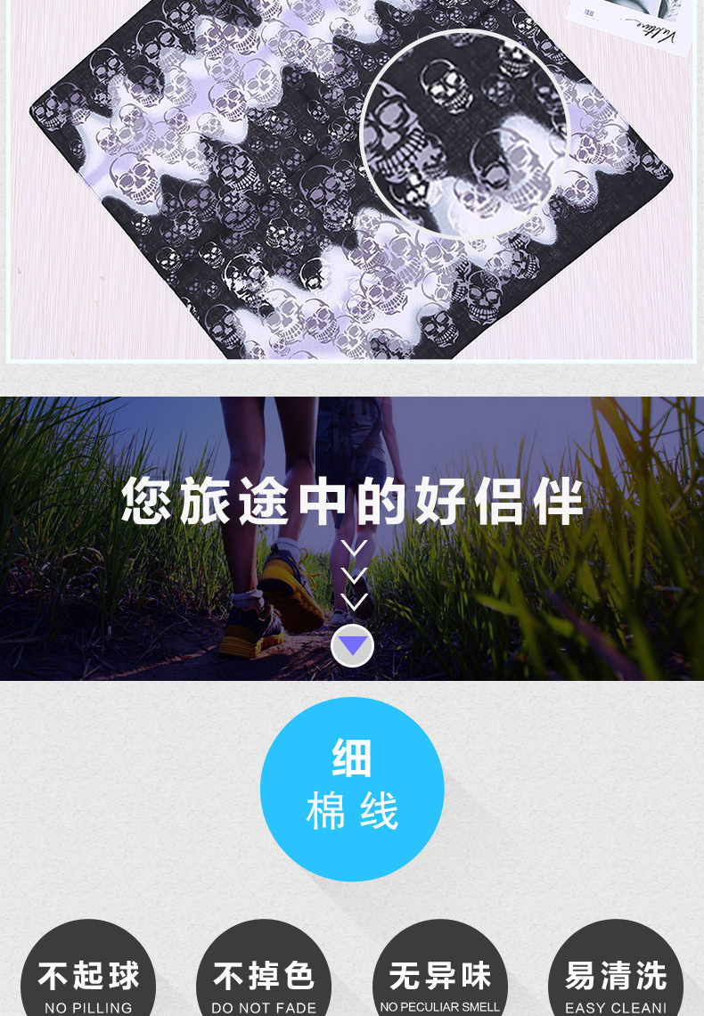 户外骑行方巾_06